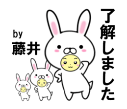fcf rabbit part51 sticker #15022420