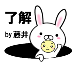 fcf rabbit part51 sticker #15022422