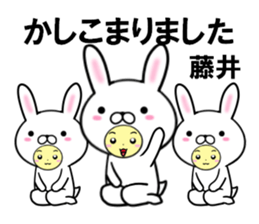 fcf rabbit part51 sticker #15022423