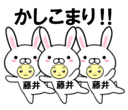 fcf rabbit part51 sticker #15022424