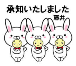 fcf rabbit part51 sticker #15022425