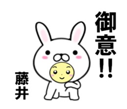 fcf rabbit part51 sticker #15022427