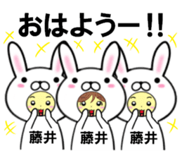 fcf rabbit part51 sticker #15022429