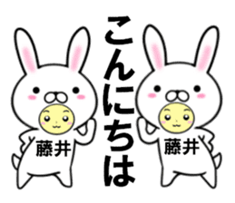 fcf rabbit part51 sticker #15022430