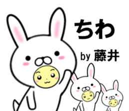 fcf rabbit part51 sticker #15022431