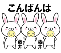 fcf rabbit part51 sticker #15022432