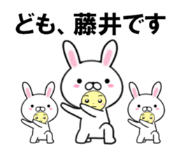 fcf rabbit part51 sticker #15022433