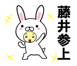 fcf rabbit part51 sticker #15022434