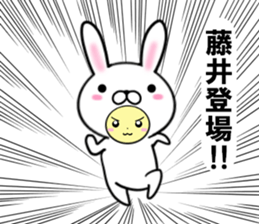 fcf rabbit part51 sticker #15022436