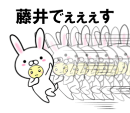 fcf rabbit part51 sticker #15022437