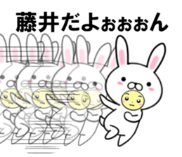fcf rabbit part51 sticker #15022438