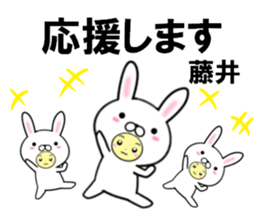 fcf rabbit part51 sticker #15022440