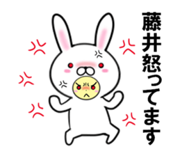 fcf rabbit part51 sticker #15022441