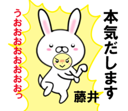 fcf rabbit part51 sticker #15022443