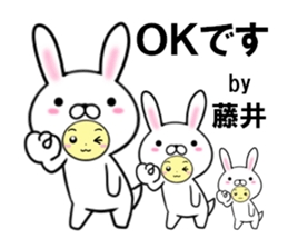 fcf rabbit part51 sticker #15022444