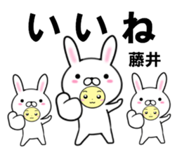 fcf rabbit part51 sticker #15022445