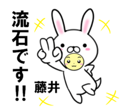 fcf rabbit part51 sticker #15022446
