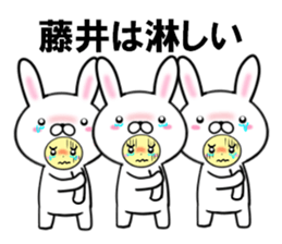 fcf rabbit part51 sticker #15022448
