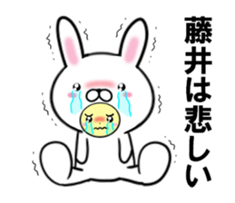 fcf rabbit part51 sticker #15022449