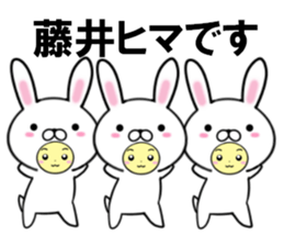 fcf rabbit part51 sticker #15022450
