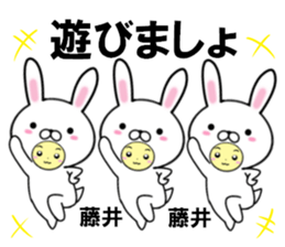 fcf rabbit part51 sticker #15022451