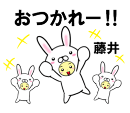 fcf rabbit part51 sticker #15022452