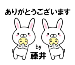 fcf rabbit part51 sticker #15022454