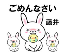fcf rabbit part51 sticker #15022455