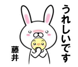 fcf rabbit part51 sticker #15022457