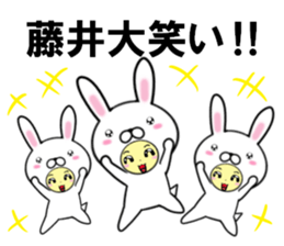 fcf rabbit part51 sticker #15022458