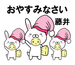 fcf rabbit part51 sticker #15022459