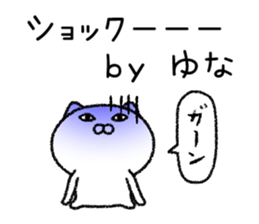 Yunachan neko sticker sticker #15022642