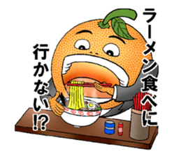 Orange in the wall sticker #15022689