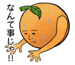 Orange in the wall sticker #15022703