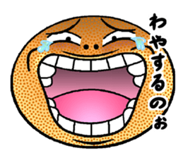 Orange in the wall sticker #15022708