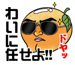 Orange in the wall sticker #15022716