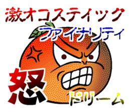 Orange in the wall sticker #15022718