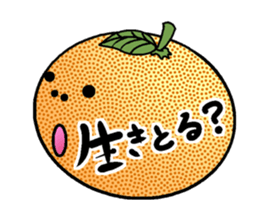 Orange in the wall sticker #15022722