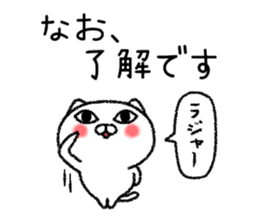 Naochan neko sticker sticker #15022768