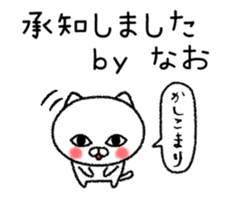 Naochan neko sticker sticker #15022769