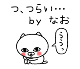 Naochan neko sticker sticker #15022793