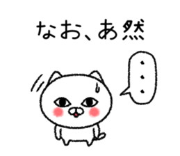 Naochan neko sticker sticker #15022801