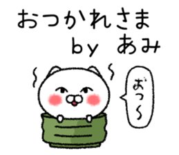 Amichan neko sticker sticker #15023049