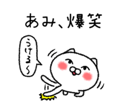 Amichan neko sticker sticker #15023058