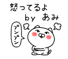 Amichan neko sticker sticker #15023060