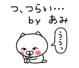 Amichan neko sticker sticker #15023065