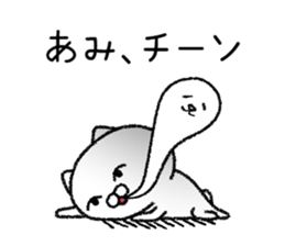 Amichan neko sticker sticker #15023067