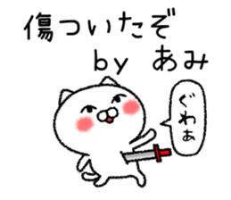 Amichan neko sticker sticker #15023070