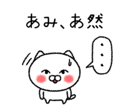 Amichan neko sticker sticker #15023073