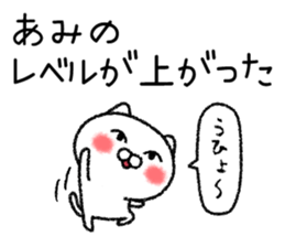 Amichan neko sticker sticker #15023075